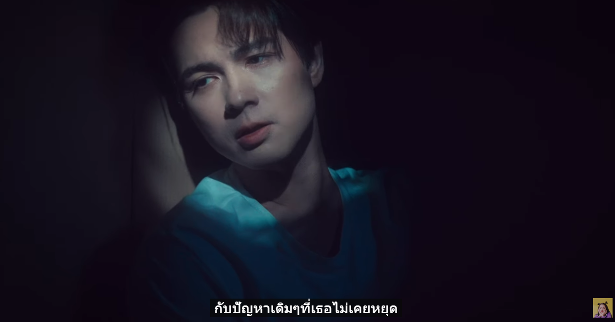 แน็ก ชาลี ร้องเพลงภาวะสิ้นยินดี ร่วมกับวันเดอร์เฟรม