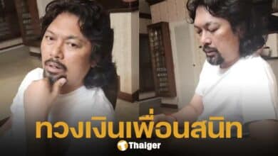 เสก โลโซ ไลฟ์ทวงเงินเพื่อนสนิทกลางดึก ลั่น อยากยกหนี้ให้ แต่โดนยึดไปหมดแล้ว กานต์ เดือด ทวงมา 3-4 ปี ไม่ได้คืน