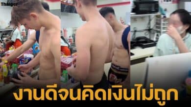 พนักงานเซเว่นเขินลูกค้าฝรั่ง หล่อขาวกล้ามแน่น เสียอาการจนคิดเงินไม่ถูก