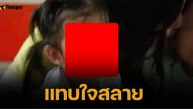 สะเทือนใจ ลูกสาว 3 ขวบร้อง "ฉี่ไม่ออก" แม่ถอดกางเกงดู ถึงกับร้องไห้
