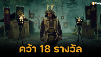 Shōgun กวาด 18 รางวัลจาก Emmy Awards 2024 ทุบสถิติซีรี่ส์หนึ่งภาคที่คว้ารางวัลมากที่สุด