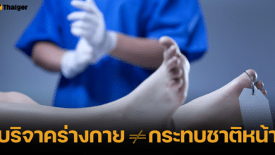 การบริจาคร่างกายให้กับโรงพยาบาล ทำแล้วดี ไม่ขัดต่อหลักศาสนา