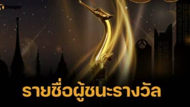 สรุปรางวัล สุพรรณหงส์ ครั้งที่ 32 &quot;สัปเหร่อ&quot; คว้าภาพยนตร์ยอดเยี่ยมกลับบ้าน
