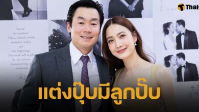 แต้ว ณฐพร ได้ฤกษ์ตั้งท้องลูกคนแรกแล้ว