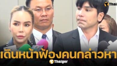 แม่ตั๊ก กรกนก เก็บหลักฐานเตรียมฟ้องคนกล่าวหา"ขายทองปลอม" ทำเสียชื่อเสียง