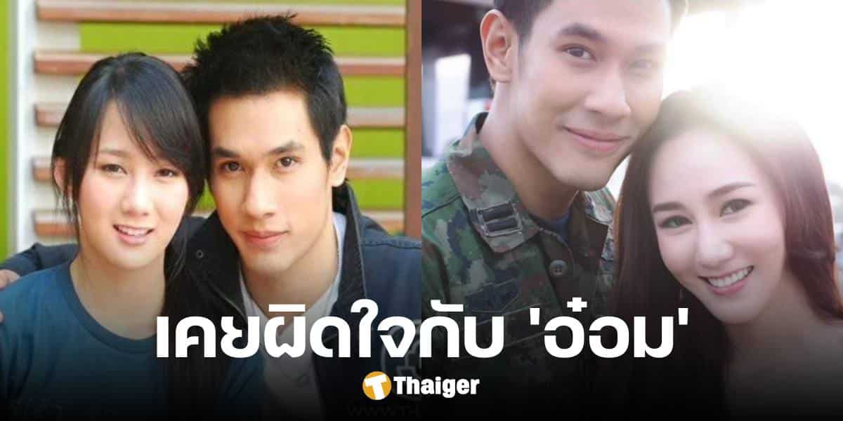 'ตาล กัญญา' โพสต์ถึง 'อ๋อม อรรคพันธ์' เคยผิดใจกันหลายปี หลังเคลียร์ใจกลับจากกัน