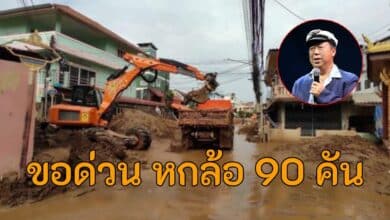 เสี่ยัน