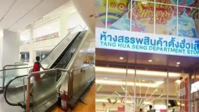 เจ้าของใหม่ตั้งฮั้วเส็ง ธนบุรี