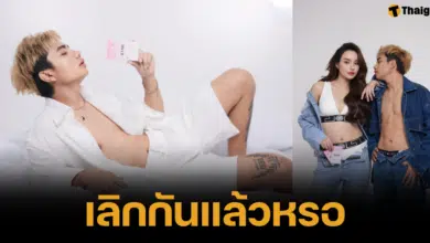 คณูไพบุลย์โพสต์โสด จนชาวเน็ตตั้งข้อสงสัยว่าเลิกกับนิวนิวแล้วหรอ