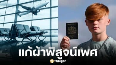 เคทลีนถูกบังให้แก้ผ้าเพื่อพิสูจน์ว่าเธอเป็นผู้หญิง