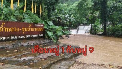 น้ำในถ้ำหลวง 12 กันยายน 2567
