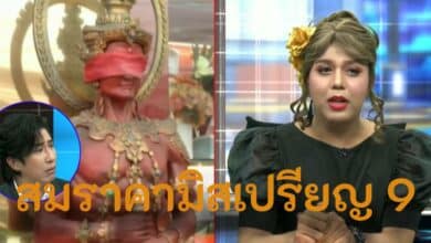 แพรรี่ ยักษ์ปิดตาร้านแม่ตั๊ก