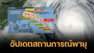 กรมอุตุฯ เผยเส้นทาง 2 พายุลูกใหม่ เบบินคา-ปูลาซัน เฉียดไทยหรือไม่