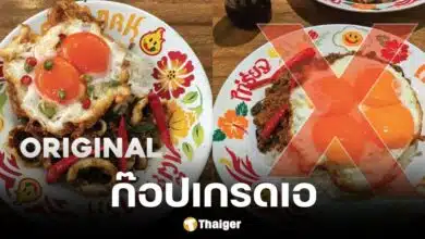 ร้านเผ็ดมาร์คถูกชาวจีนลอกเลียนแบบ