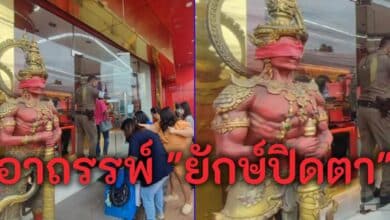 ท้าวเวสสุวรรณปิดตา หน้าร้านทองแม่ตั๊ก