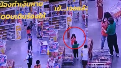 เด็กทำเงินหาย 500 สารพัธซุปเปอร์สโตร์ ตลาดไทย