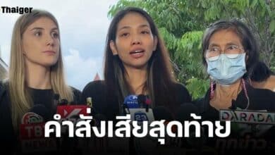 คำสั่งเสียสุดท้ายของ อ๋อม อรรคพันธ์ ก่อนเสียชีวิต ได้บอกอะไรกับครอบครัว