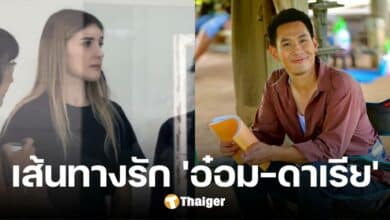 เส้นทางรัก 'อ๋อม อรรคพันธ์' กับภรรยา 'ดาเรีย เชฟรุก' ผู้อยู่เคียงข้างจนวันสุดท้าย