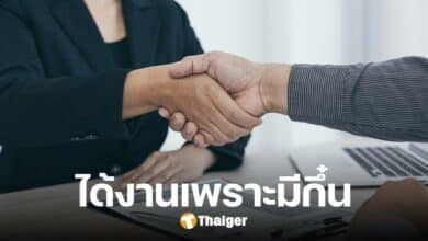 ผู้สมัครตอบสัมภาษณ์ "ให้เจ้านายหรือเพื่อนยืมรถ" โชว์กึ๋นสุดว้าว ได้งานทันที