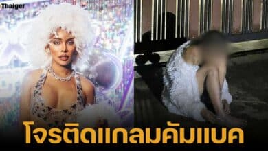 โจรติดแกลมกลับมาหา มิกซ์ เฉลิมศรี ขอเสื้อผ้าจะเอาไปขายต่อมือ 2