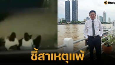 ทนายเดชา กิตติวิทยานันท์ เปิดใจผ่านเฟซบุ๊กเพจ ทนายคลายทุกข์ หลังศาลฯ ยกฟ้องคดีหมอปาย อายุ 26 ปี ถูกทำร้ายร่างกาย ชี้ต้นตอความพ่ายแพ้