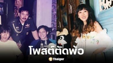 ภรรยาติ๊กชีโร่ โพสต์ตัดพ้อโน้ส อุดม