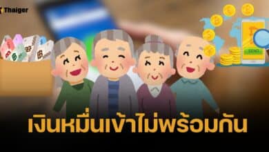 ไทม์ไลน์ แจกเงินดิจิทัล กลุ่มเปราะบาง ตามเลขบัตรปชช. ได้ไม่พร้อมกัน