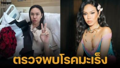 ตูน เอลี่ สมาชิกแก๊งหิ้วหวี เปิดเผยว่าเป็นมะเร็งอัณฑะ ระยะที่ 1 ผ่าตัดชิ้นเนื้อร้ายแล้ว รอเข้ารับการรักษา 5 - 10 ปี