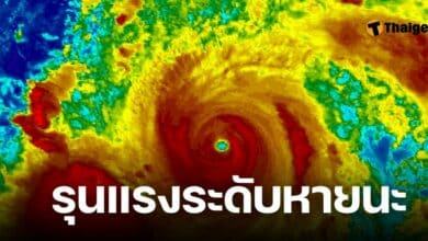 จีนหนีพายุไต้ฝุ่น ยางิ