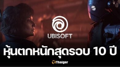 Ubisoft หุ้นตก Star Wars Outlaws