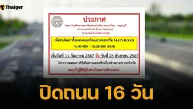 ด่วน ปิดถนนก่อสร้าง 16 วัน เส้นแยกบางใหญ่-กาญจนาภิเษก เช็กเส้นทางเลี่ยงรถติด