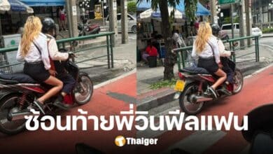 ภาพไวรัล ลูกค้าซ้อนท้ายวินมอเตอร์ไซค์ แนบชิดประหนึ่งรู้จัก คอมเมนต์ลั่น ฟีลแฟน?