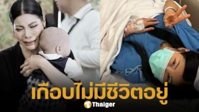 แหวนแหวน ปวริศา หวิดดับ หลังหมอรพ.ดัง วินิฉัยโรคผิด ต้องผ่าตัดด่วน