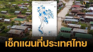 เฝ้าระวัง 45 จังหวัด ฝนตกหนัก-น้ำท่วมฉับพลัน 13-18 ก.ย.นี้ เช็กแผนที่ที่นี่