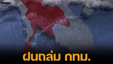 สภาพอากาศวันนี้ 2 ก.ย. 67 ในกรุงเทพฯ ฝนตกถึงเมื่อไหร่ เช็กพยากรณ์อากาศก่อนออกจากบ้าน