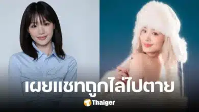 เกิดอะไรขึ้น 'กามิน' โพสต์สตอรี่ไอจี ถูกส่งข้อความขู่-ไล่ไปตาย ล่าสุดลบแล้ว