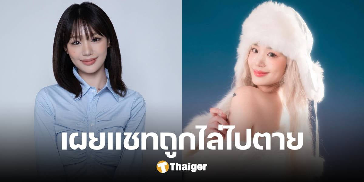 เกิดอะไรขึ้น 'กามิน' โพสต์สตอรี่ไอจี ถูกส่งข้อความขู่-ไล่ไปตาย ล่าสุดลบแล้ว