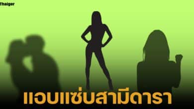 เพจดังอีป้าข้างบ้าน แฉแม่ม่ายลุกติด ดีกรีนางแบบดัง ยุค 90 เป็นมือที่สามครอบครัวดารา