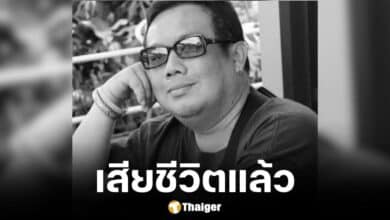 วุ่น ซาวด์เอนจิเนียร์ เสียชีวิตแล้ว