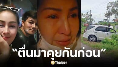 หญิงลี ร่ำไห้ ขอรับบริจาคเลือดให้แฟนหนุ่ม หลังประสบอุบัติเหตุ