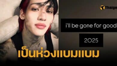 แบมแบม โพสต์เศร้า