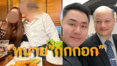 ทนายกกกอก