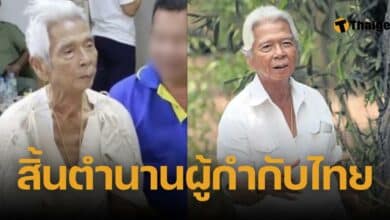 ฉลอง ภักดีวิตร เสียชีวิต