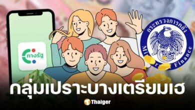 คลังชงครม. แจกดิจิทัล 10,000 บาทให้กลุ่มเปราะบาง