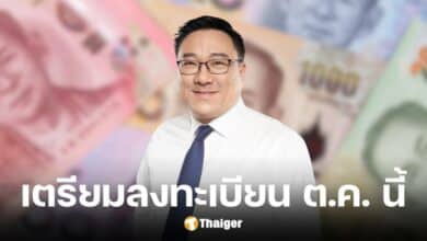 จุลพันธ์คอนเฟิร์ม กลุ่มไม่มีสมาร์ทโฟน เตรียมลงทะเบียนดิจิทัลวอลเล็ต ต.ค. 67