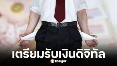 กรมบังคับคดี เตรียมปลดล็อกบัญชีคนล้มละลายรับเงินดิจิทัล