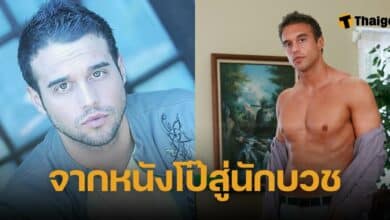 ดาราหนังโป๊กลายเป็นนักบวช