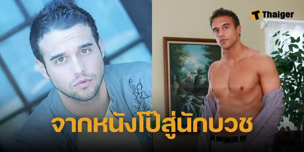 ดาราหนังโป๊กลายเป็นนักบวช