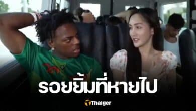 iShowSpeed จีบสาวไทย