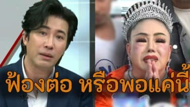 กรรชัย เดินหน้าฟ้องลีน่าจัง